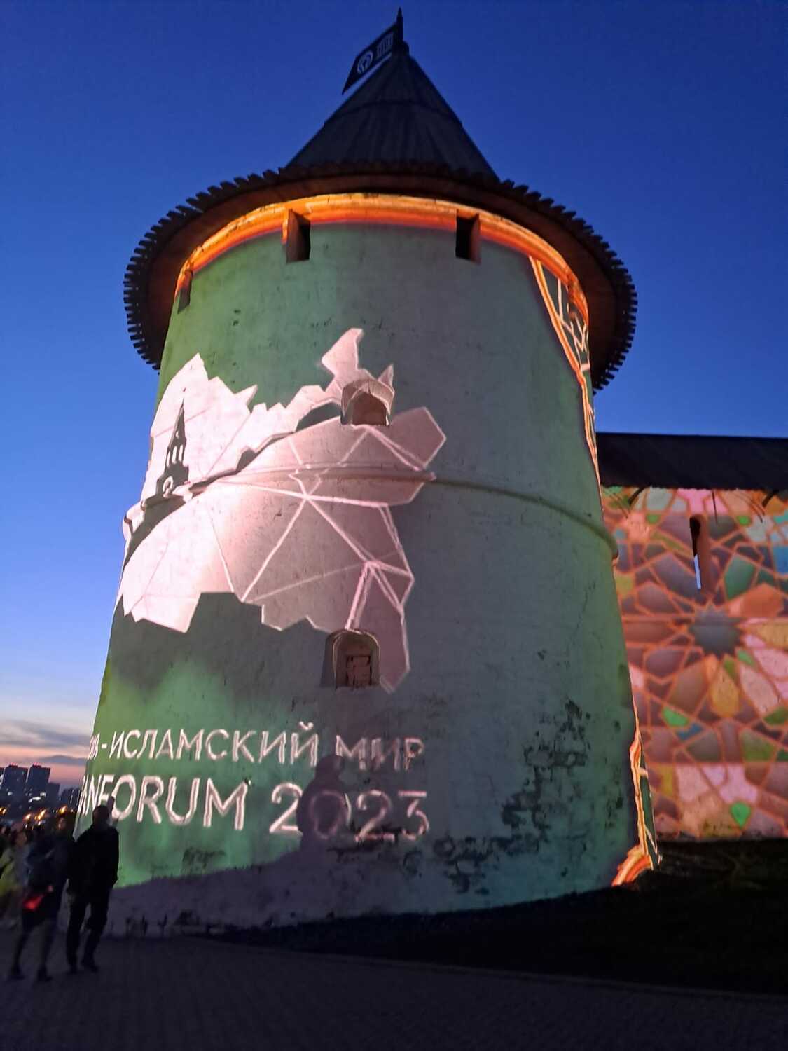 Событийный туризм